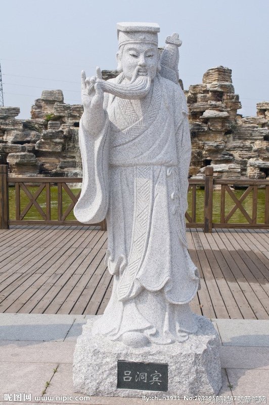 关于吕洞宾的唯美语录