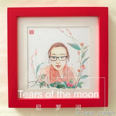 描写大君的语句摘抄