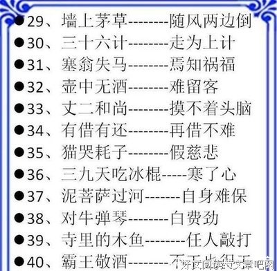 谁念妈任下风独自凉经典名句