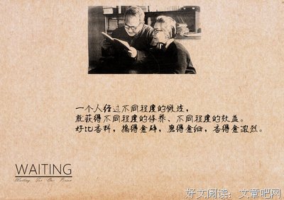 经典的语录