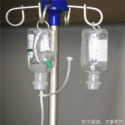 当我生病时我在想什么