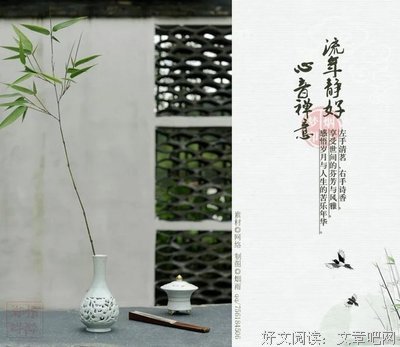 花自说作来香。的优美句子