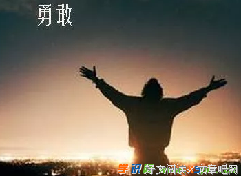 成长摘录经典名句
