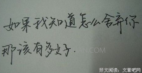 感情句子大全