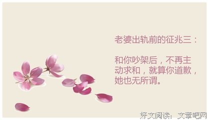 男人出轨前的5大征兆，千万别被蒙在鼓里！（女人必看）