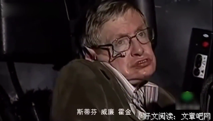 真没想到你是这样的霍金！