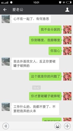 老公因为“压力大”而出轨，现在悔改回归了，我该原谅他吗？