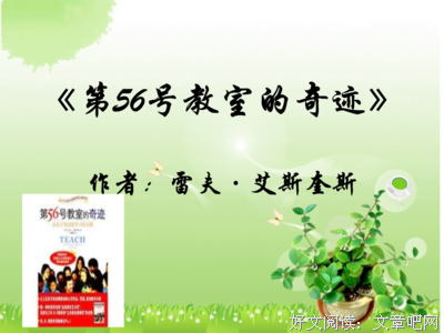 重释奇迹50原则第20-30条「四」：奇迹是途径，启示才是目的