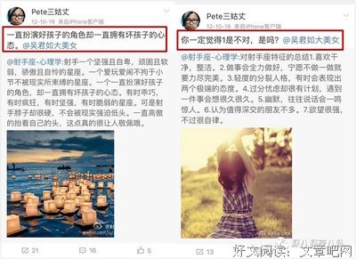 一个离婚女人的忠告：有种出轨，小三永远不能上位
