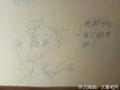 “七夕，我一个人过，也很好”