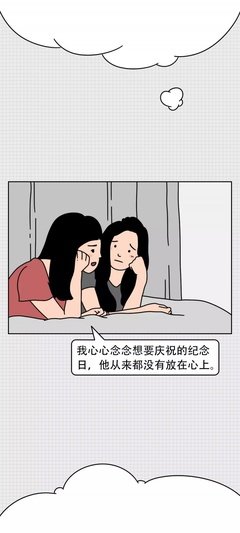 &#39;&#39; 爱你的人 微信不秒回很正常 &#39;&#