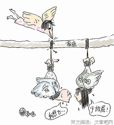 在这个男人身上，我看到了不敬重婚姻的代价