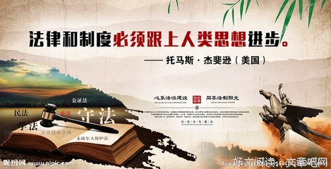 阶级斗争的名人名言