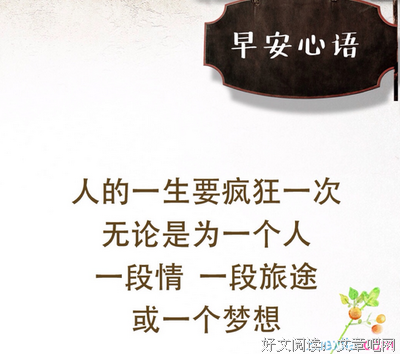 温煦的名言_关于温煦的名言