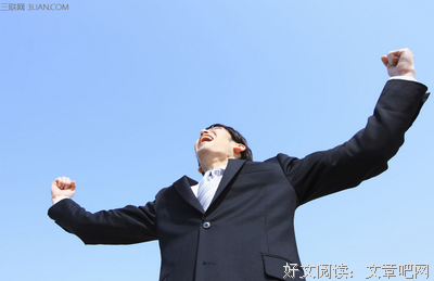 有志者事竟成格言警句