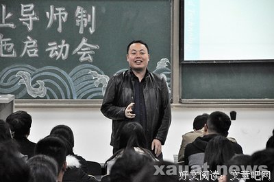 量体裁衣的名人名言