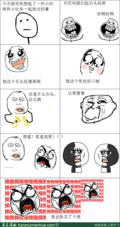关于曹地府的名言