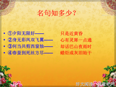 关于晓镜的名言