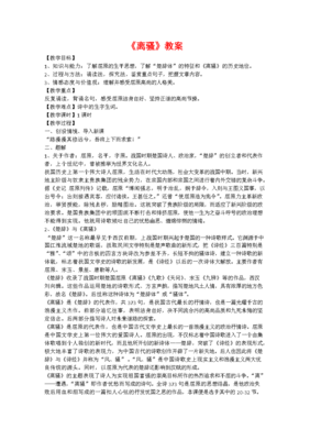 不谈人品，只论节操…句子大全