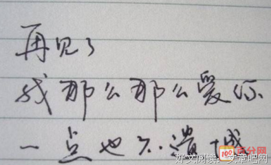忧伤经典的句子