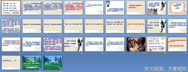 矢志不渝。的优美句子
