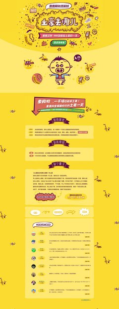 鸢尾名句欣赏