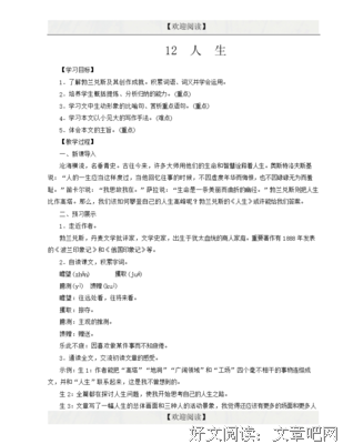 有关我知故我在的句子