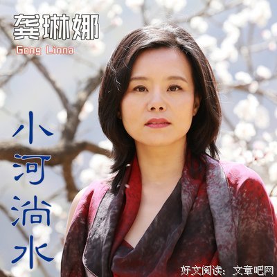 关于小河淌水的句子