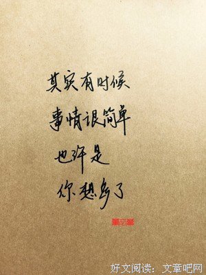 小六姐经典的句子