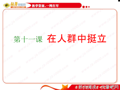 伤感名句欣赏