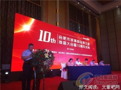 关于玻璃的句子