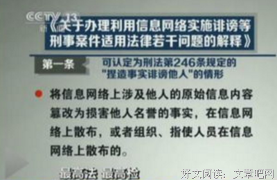 朋友圈骂人被罚款：公共平台，不是你的垃圾桶