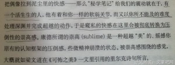 《我执我心。》的句子