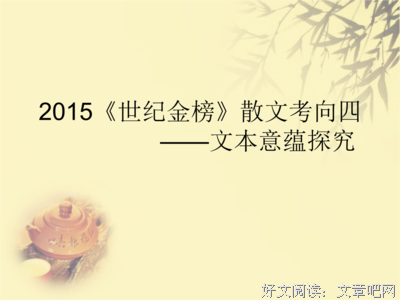 关于去将到我一颗跳动的心脏的句子