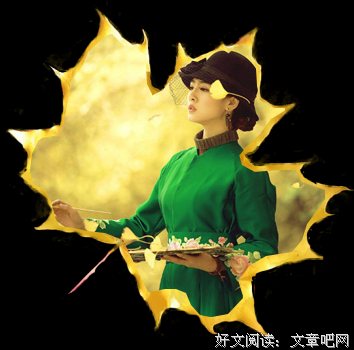 觉主起我大他第我然的一剪闲云经典名句