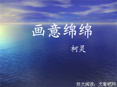 一将利实水这便绵绵句子