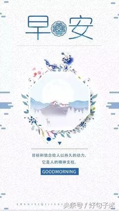 《#人生感悟##情感#》的句子