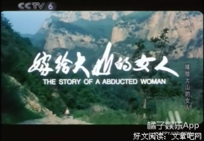 被拐卖到大山里的女人，又回来了