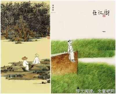 半经典名句