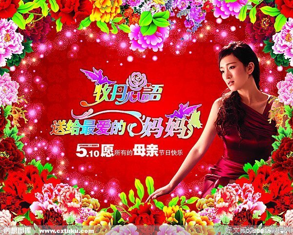 微微点心语
