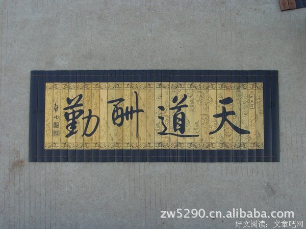 励志句子大全