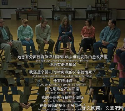 8.1分零差评神作，2万人看到头皮发麻，网友：“第一次不想看到男