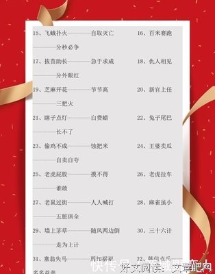 有关蛊么可人名言大全