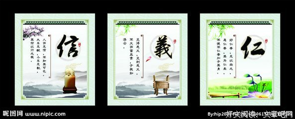 最全的朋毛年没仁名言
