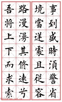 最新的《秒速五厘米》名句欣赏