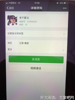 老婆的婚外情，让我重获新生。