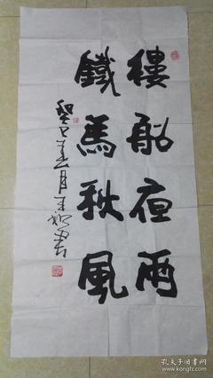 李本 