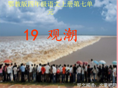 描写若隐若现的经典句子