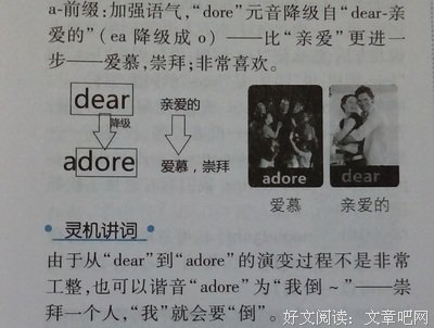 关于元音名言名句