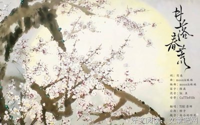 春荒格言警句